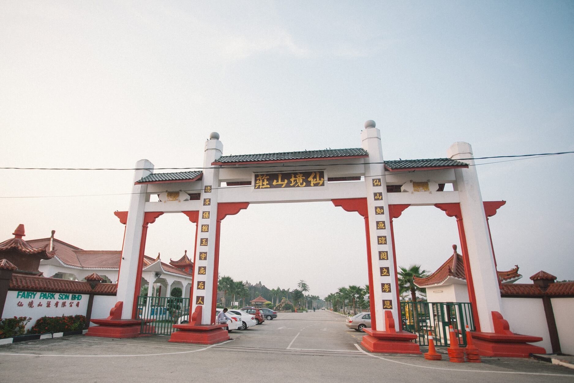 巴生仙境山庄导航路线图