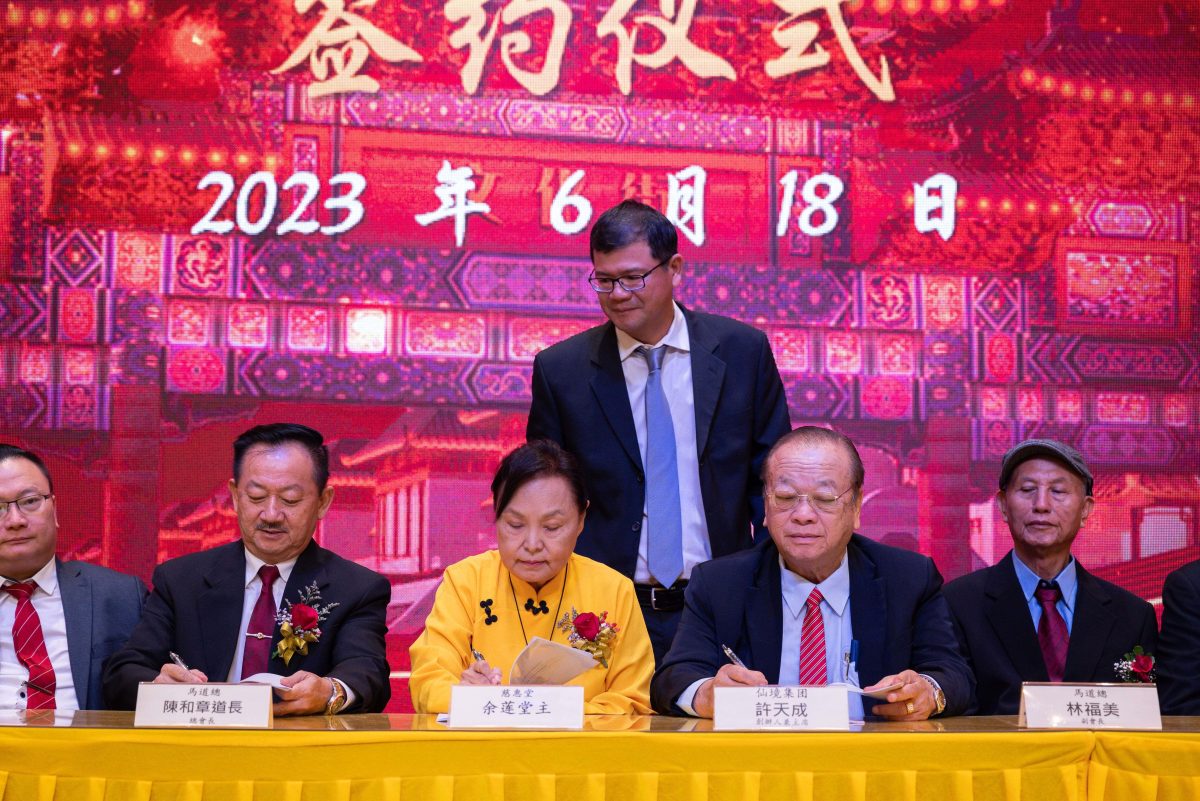 FP 西天王母文化-109