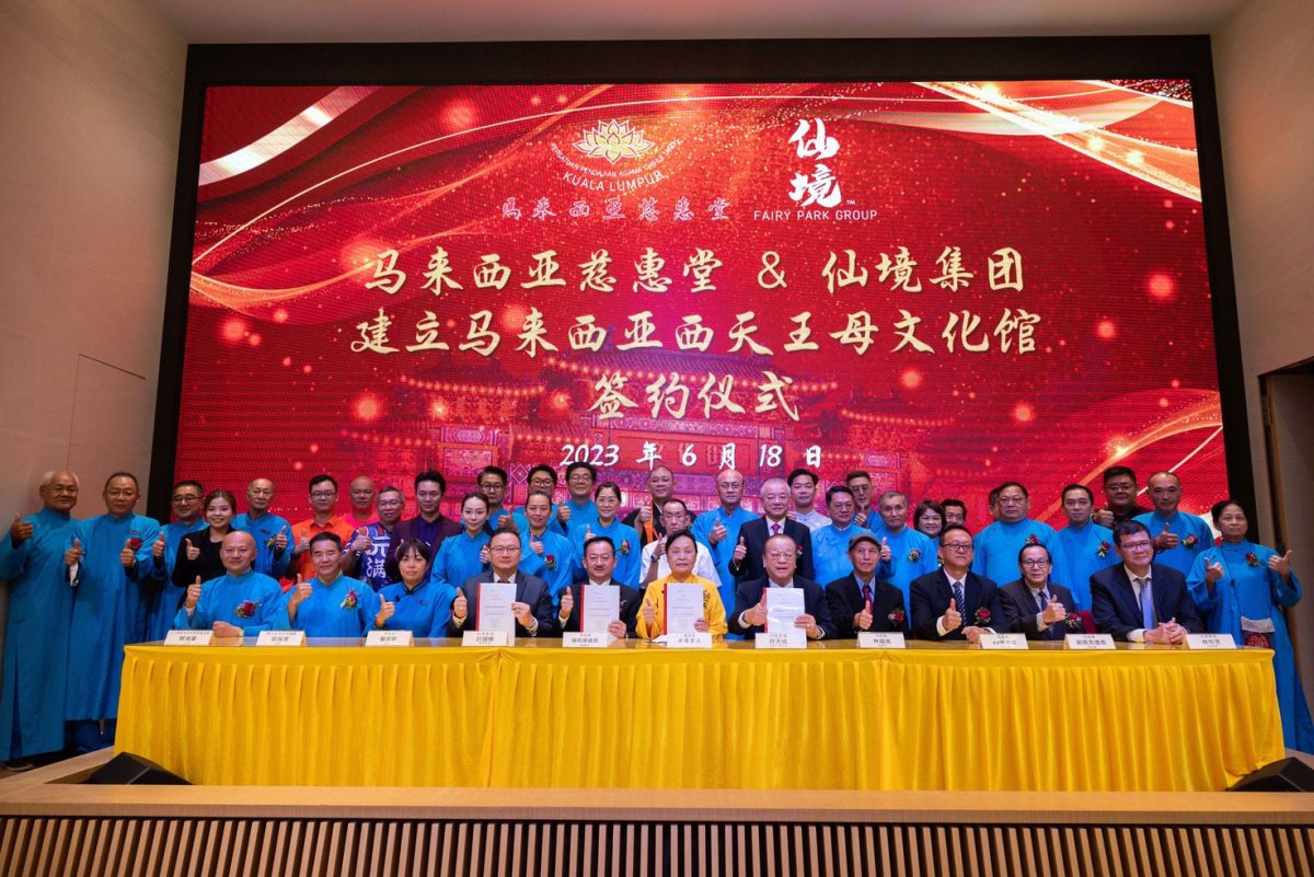 FP 西天王母文化-114 (1)