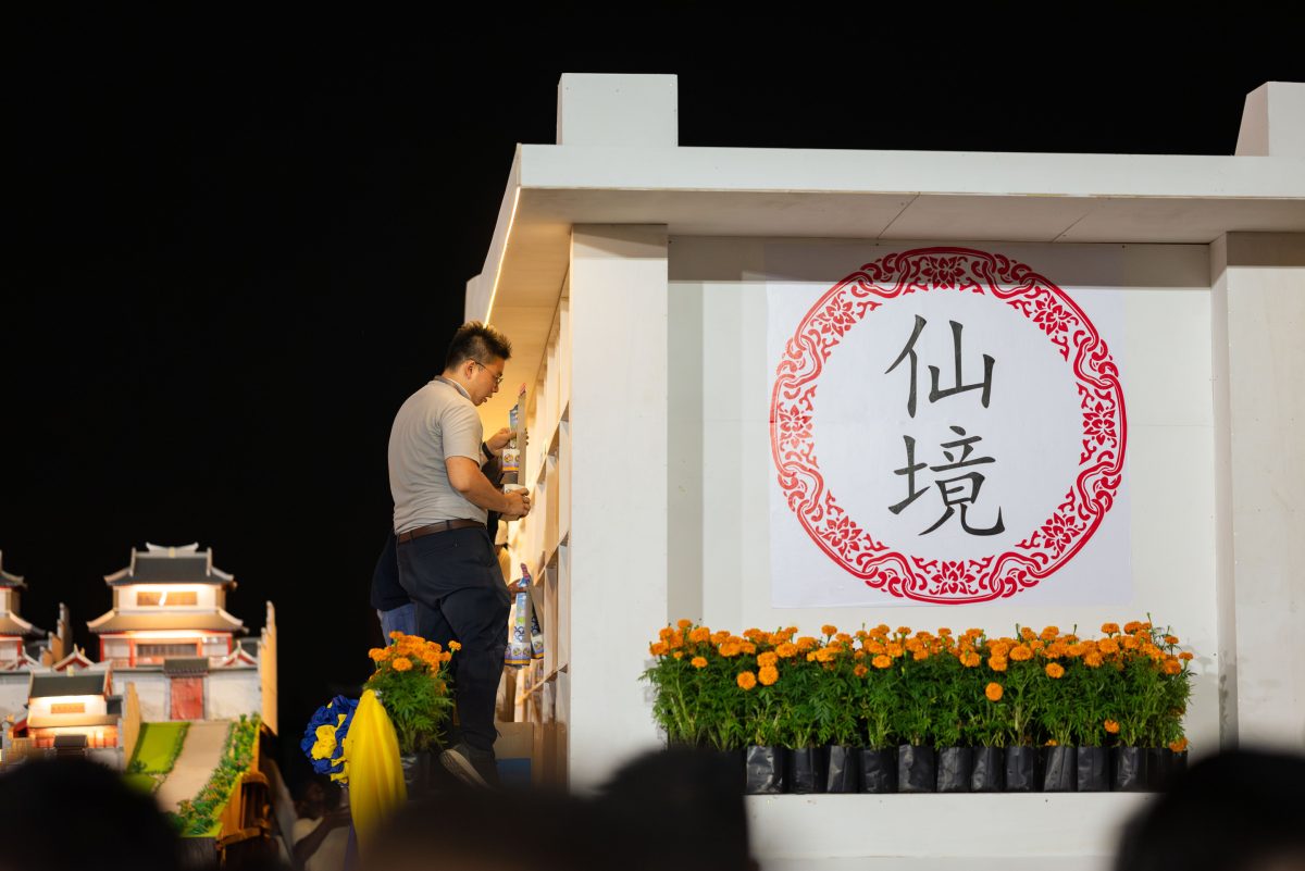 仙境超度大會Day04 ForSocialMedia-55