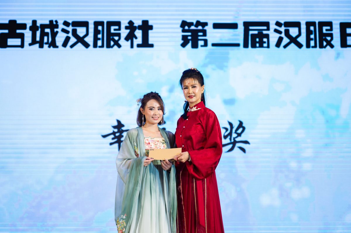 Copy of FP汉服日-230