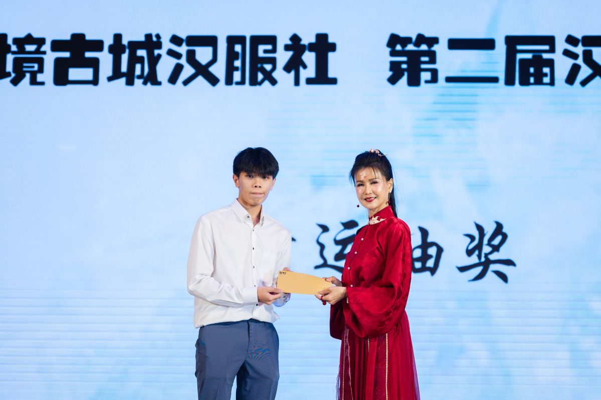 Copy of FP汉服日-234