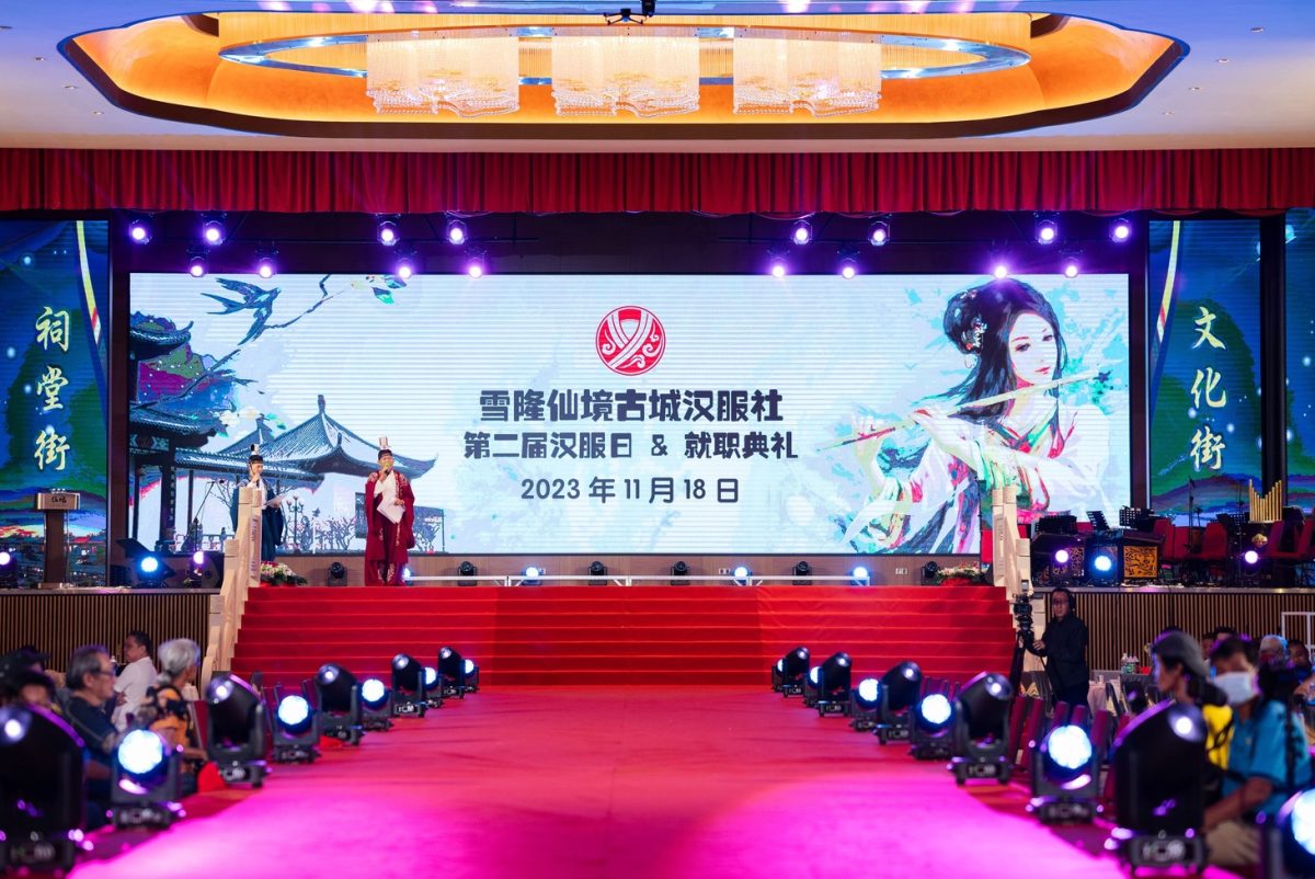 Copy of 汉服日-01