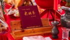 FP开漳-194