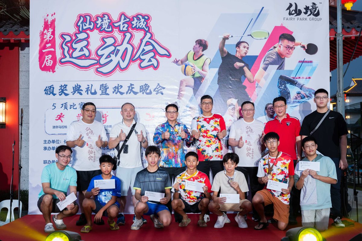 FP第二屆運動會-604