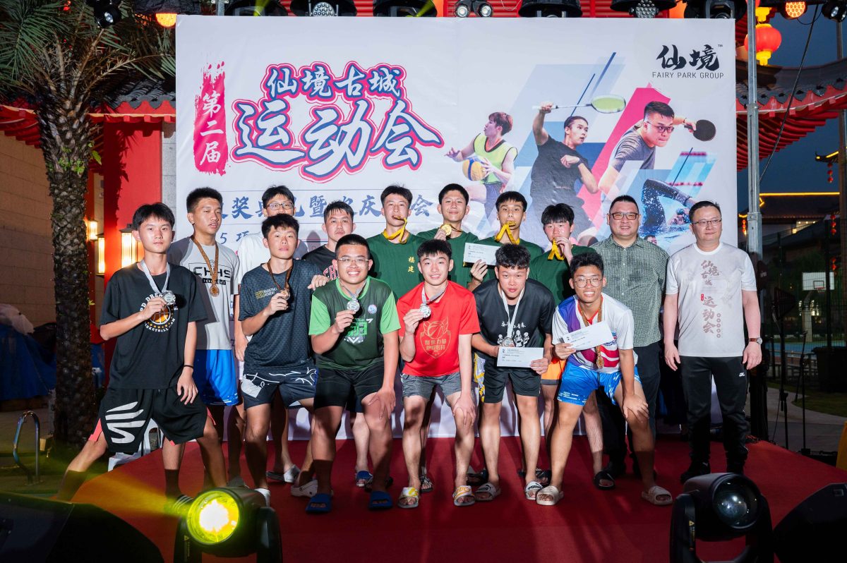 FP第二屆運動會-621