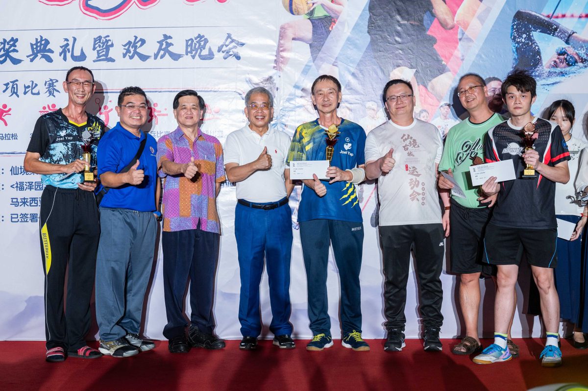 FP第二屆運動會-644