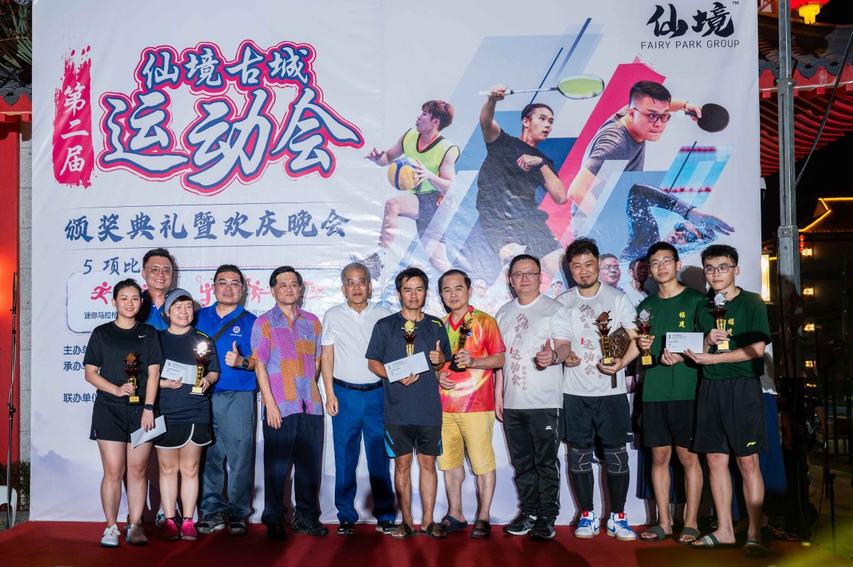 FP第二屆運動會-648