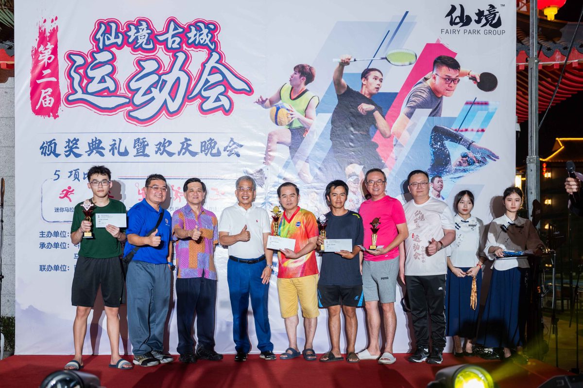 FP第二屆運動會-657