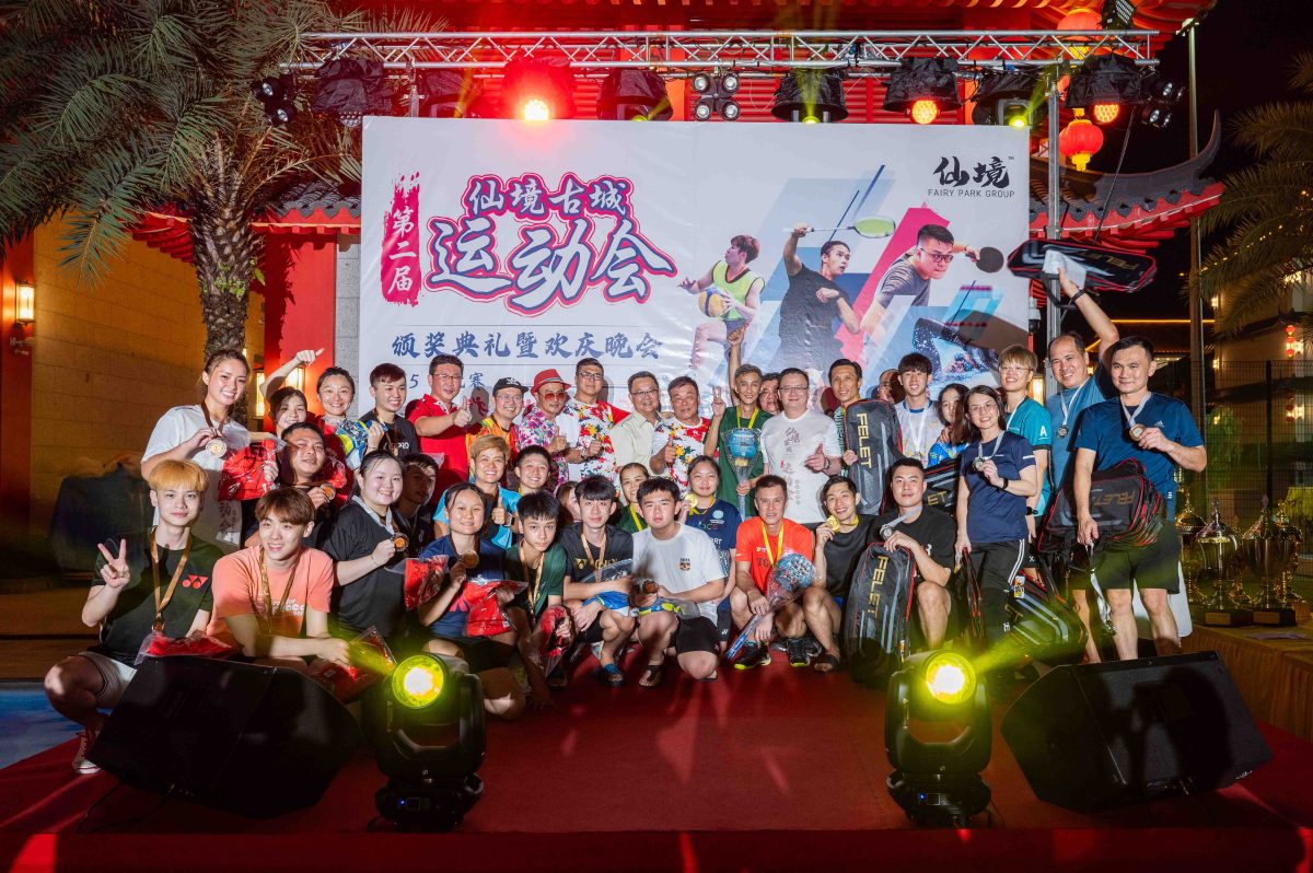 FP第二屆運動會-672